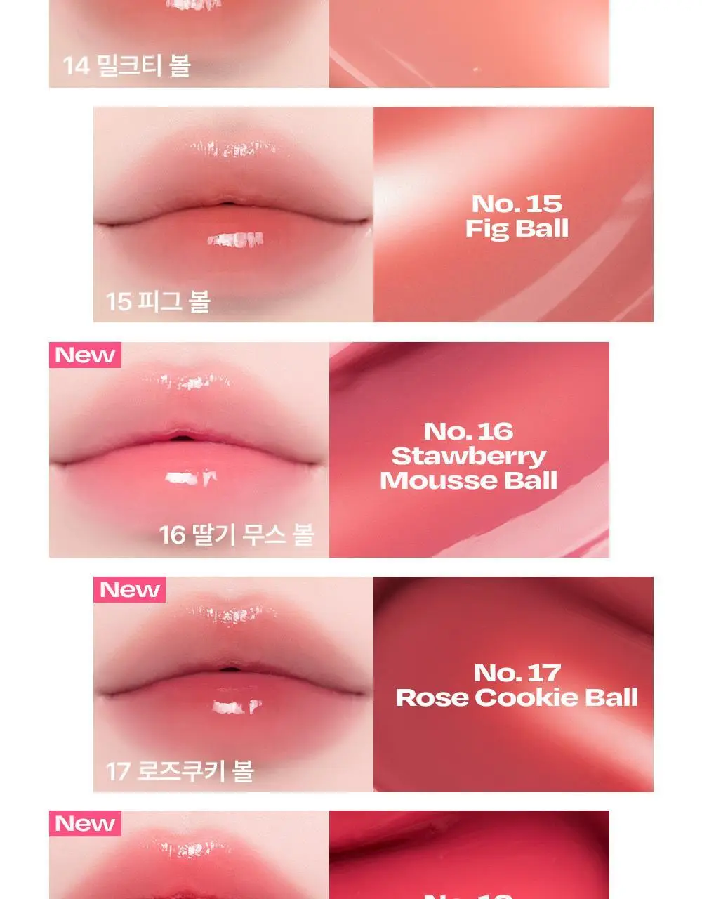 [망곰 콜라보] 얼터너티브스테레오 립 포션 슈가 글레이즈 틴트 8ml 상세페이지 63
